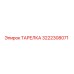 3222308071 ТАРЕЛКА Epiroc