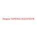 3222310378 ТАРЕЛКА Epiroc