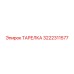 3222311577 ТАРЕЛКА Epiroc