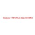 3222311650 ТАРЕЛКА Epiroc