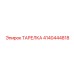 4140444818 ТАРЕЛКА Epiroc