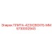 5730002943 ПЛИТА-423X260X15-ММ Epiroc