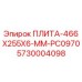 5730004098 ПЛИТА-466X255X6-MM-PC0970 Epiroc