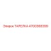 4700368399 ТАРЕЛКА Epiroc