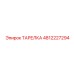 4812227294 Plate Epiroc