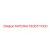5536777000 ТАРЕЛКА Epiroc