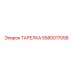 5580017058 ТАРЕЛКА (Epiroc)