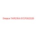 5727002328 Plate Epiroc