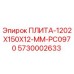 5730002633 ПЛИТА-1202X150X12-MM-PC0970 от Epiroc