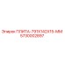 5730002897 ПЛИТА-791X142X15-ММ Epiroc
