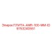 9753240551 ПЛИТА-AMR-100-MM-ID Epiroc