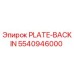5540946000 PLATE-BACKIN Epiroc