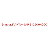3128084000 ПЛИТА-БАР Epiroc