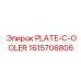 1615706806 PLATE-C-OOLER Epiroc