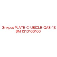 1310166100 PLATE-C-UBICLE-QAS-138M Epiroc