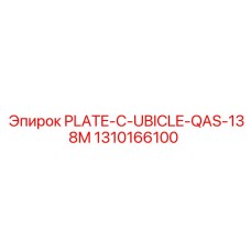 1310166100 PLATE-C-UBICLE-QAS-138M Epiroc