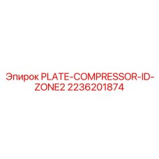 2236201874 Plate Compressor ID Zone 2 Epiroc