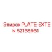 52158961 PLATE-EXTEN Epiroc