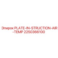2250366100 PLATE-IN-STRUCTION-AIR-TEMP Epiroc