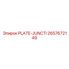 2657672149 PLATE-JUNCTI Epiroc