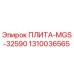 1310036565 ПЛИТА-MGS-32590 Epiroc