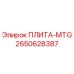 2650628387 ПЛИТА-MTG Epiroc