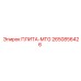 2650856426 ПЛИТА-MTG Epiroc