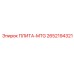 2652194321 Plate MTG Epiroc