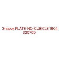 1604330700 PLATE-NO-CUBICLE Epiroc