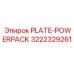 3222329261 PLATE-POWERPACK Epiroc