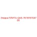 1615704700 ПЛИТА-QAS-78 Epiroc