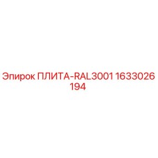 1633026194 PLATE-RAL3001 by Epiroc