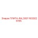 1633026195 PLATE-RAL3001 by Epiroc
