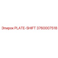 3760007518 PLATE-SHIFT Epiroc