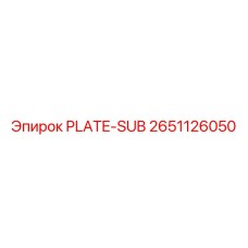 2651126050 PLATE-SUB Epiroc