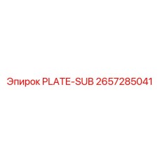 2657285041 PLATE-SUB Epiroc