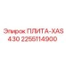 2255114900 ПЛИТА-XAS430 Epiroc