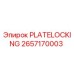 2657170003 PLATELOCKING Epiroc