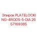 2657169385 PLATELOCKING-4RODS-5-DIA Epiroc