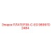 9899702484 ПЛАТЕР38-C-EG Epiroc