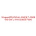 6246357400 ПЛАТИНА-3000Е7-400В-50-60Гц-РА Epiroc