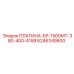 6246349800 ПЛАТИНА-БР-1500МТ-380-400-415В Epiroc