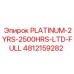 4812159282 PLATINUM-2YRS-2500HRS-LTD-FULL Epiroc