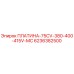 6236382500 ПЛАТИНА-75CV-380-400-415V-MC Epiroc