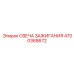 Высокотехнологичная свеча зажигания Эпирок 4700368672