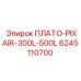 6245110700 ПЛАТО-PIXAIR-300L-500L Epiroc
