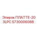 5730006088 ПЛАТТЕ-203LPC Epiroc