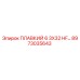 8973035643 ПЛАВКИЙ 6 3X32 HF… Epiroc