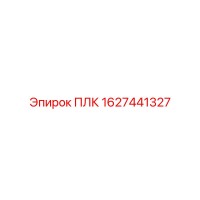 1627441327 PLC Epiroc