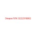 3222315862 ПЛК Epiroc